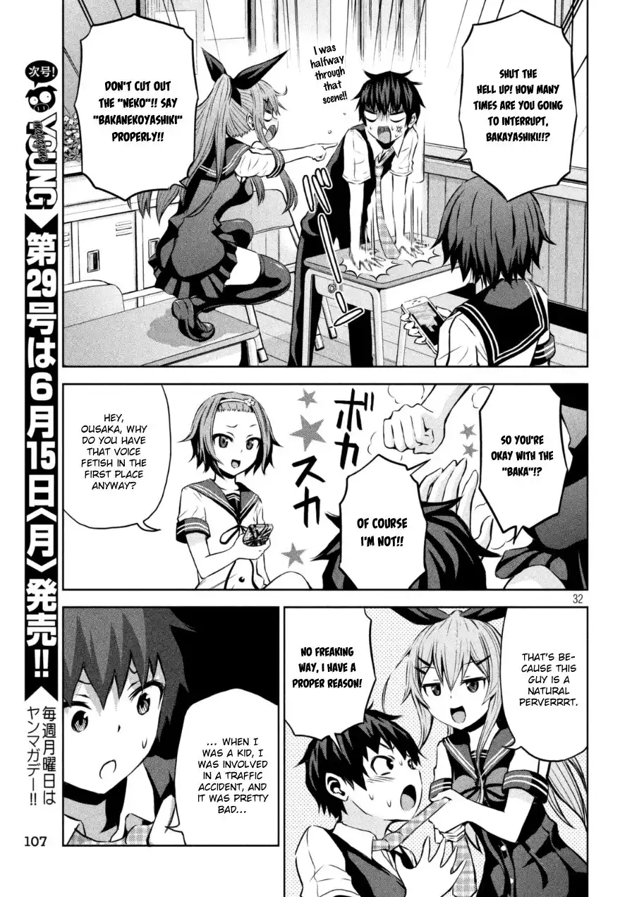 Chikotan, Kowareru Chapter 1 32